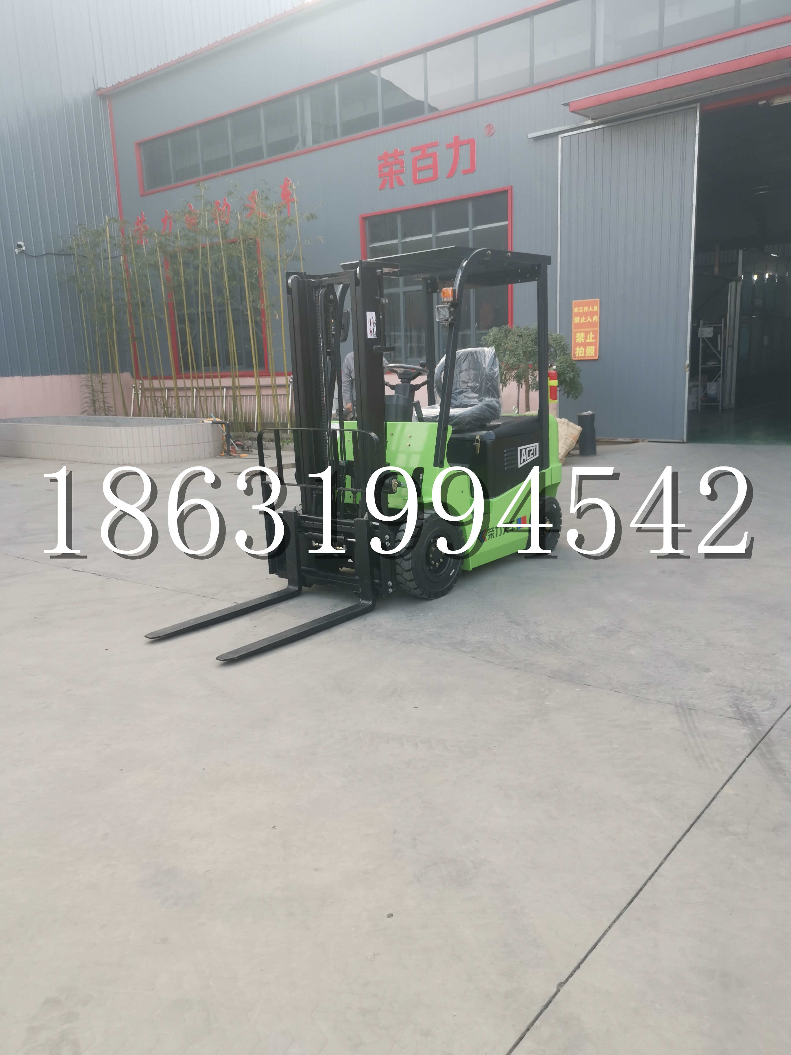 鸡冠区优程2.5吨站驾式全电动液压搬运车3吨电动叉车锂电池托盘铲车地牛