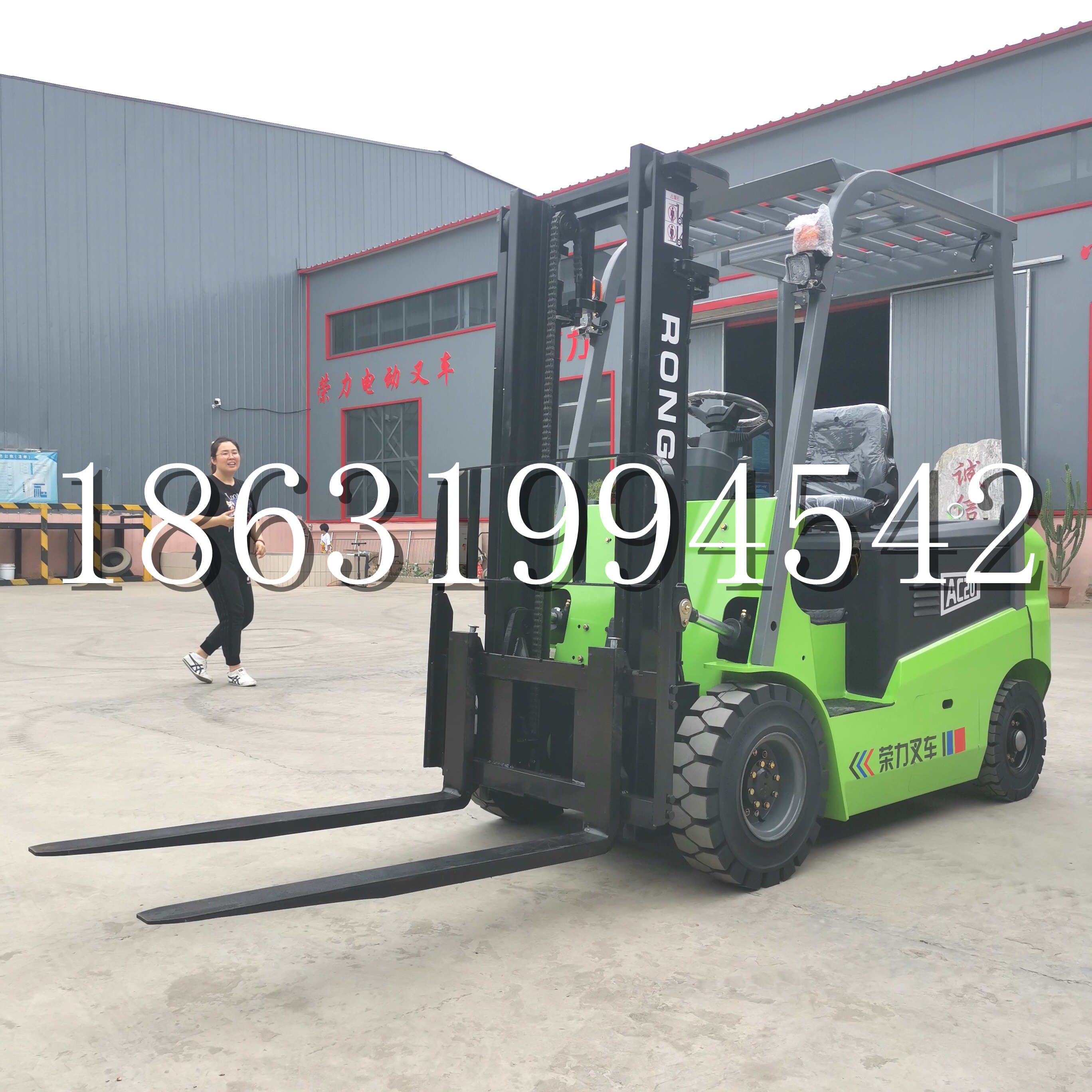 鸡冠区上海申叉站驾式全电动叉车堆高车半1吨小型2吨全自动液压搬运托盘